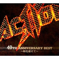 ＡＣＴＩＯＮ！「 ＡＣＴＩＯＮ！　４０ＴＨ　ＡＮＮＩＶＥＲＳＡＲＹ　ＢＥＳＴ～時を超えて～」