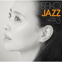 松田聖子「 ＳＥＩＫＯ　ＪＡＺＺ　３」