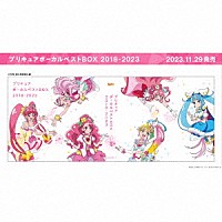 （Ｖ．Ａ．）「 プリキュア　ボーカルベストＢＯＸ　２０１８－２０２３」