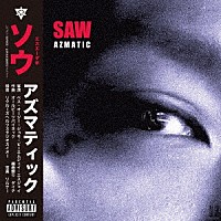 ＳＡＷ「 ＡＺＭＡＴＩＣ」