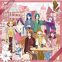 佐藤直紀「 キボウノチカラ　～オトナプリキュア’２３～　オリジナル・サウンドトラック」