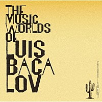 ルイス・バカロフ「 ＴＨＥ　ＭＵＳＩＣ　ＷＯＲＬＤＳ　ＯＦ　ＬＵＩＳ　ＢＡＣＡＬＯＶ」