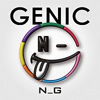 ＧＥＮＩＣ「 Ｎ＿Ｇ」