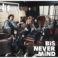 ＢｉＳ「 ＮＥＶＥＲ　ＭｉＮＤ」