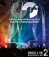 ミリオンスターズ「 ＴＨＥ　ＩＤＯＬＭ＠ＳＴＥＲ　ＭＩＬＬＩＯＮ　ＬＩＶＥ！　９ｔｈＬＩＶＥ　ＣｈｏｒｕＳｐ＠ｒｋｌｅ！！　ＬＩＶＥ　Ｂｌｕ－ｒａｙ　ＤＡＹ２」