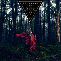 清春「 ＥＴＥＲＮＡＬ」