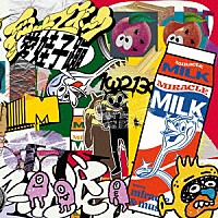 愛はズボーン「 ＭＩＲＡＣＬＥ　ＭＩＬＫ」