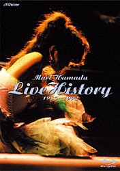 Ｍａｒｉ　Ｈａｍａｄａ「Ｌｉｖｅ　Ｈｉｓｔｏｒｙ　１９８５～１９９２」