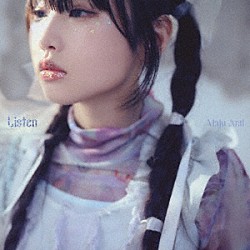 荒井麻珠「Ｌｉｓｔｅｎ」