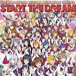 ＭＩＬＬＩＯＮＳＴＡＲＳ「ＴＨＥ　ＩＤＯＬＭ＠ＳＴＥＲ　ＭＩＬＬＩＯＮ　ＡＮＩＭＡＴＩＯＮ　ＴＨＥ＠ＴＥＲ　ＳＴＡＲＴ　ＴＨＥ　ＤＲＥＡＭ」