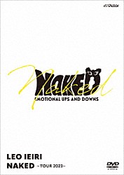 家入レオ「ＮＡＫＥＤ　～ＴＯＵＲ　２０２３～」