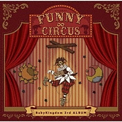ＢａｂｙＫｉｎｇｄｏｍ「ＦＵＮＮＹ∞ＣＩＲＣＵＳ」