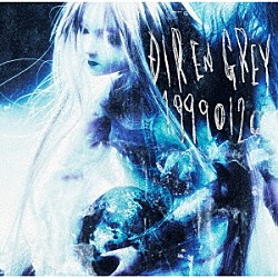 ＤＩＲ　ＥＮ　ＧＲＥＹ「１９９９０１２０」