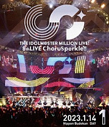 ミリオンスターズ「ＴＨＥ　ＩＤＯＬＭ＠ＳＴＥＲ　ＭＩＬＬＩＯＮ　ＬＩＶＥ！　９ｔｈＬＩＶＥ　ＣｈｏｒｕＳｐ＠ｒｋｌｅ！！　ＬＩＶＥ　Ｂｌｕ－ｒａｙ　ＤＡＹ１」