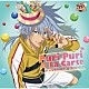 仁王雅治「Ｐｕｒｉ　Ｐｕｒｉ　Ａ　Ｌａ　Ｃａｒｔｅ」