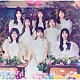 ＡＫＢ４８「カラコンウインク」