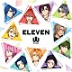 ＵｎｉｔｅＵｐ！「ＥＬＥＶＥＮ」