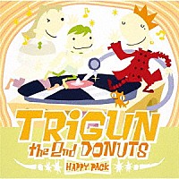 今堀恒雄「 テレビ東京アニメーション　「トライガン」　ＴＲＩＧＵＮ　ＴＨＥ　２ｎｄ　ＤＯＮＵＴ　ＨＡＰＰＹ　ＰＡＣＫ」