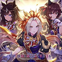 （ゲーム・ミュージック）「 『ウマ娘　プリティーダービー』ＷＩＮＮＩＮＧ　ＬＩＶＥ　１６」