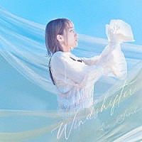 佐々木李子「 Ｗｉｎｄｓｈｉｆｔｅｒ」