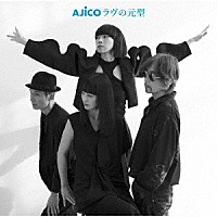 ＡＪＩＣＯ「 ラヴの元型」