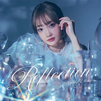 大橋彩香「 Ｒｅｆｌｅｃｔｉｏｎ」