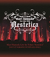 Ｍａｒｉ　Ｈａｍａｄａ「 Ｍａｒｉ　Ｈａｍａｄａ　Ｌｉｖｅ　Ｉｎ　Ｔｏｋｙｏ　“Ａｅｓｔｅｔｉｃａ”」