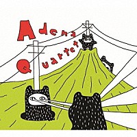 あでなカルテット「 Ａｄｅｎａ　Ｑｕａｒｔｅｔ」