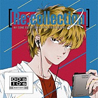 （Ｖ．Ａ．）「 ［Ｒｅ：ｃｏｌｌｅｃｔｉｏｎ］　ＨＩＴ　ＳＯＮＧ　ｃｏｖｅｒ　ｓｅｒｉｅｓ　ｆｅａｔ．ｖｏｉｃｅ　ａｃｔｏｒｓ　２　～００’ｓ－１０’ｓ　ＥＤＩＴＩＯＮ～」