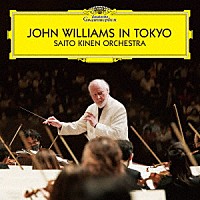 ジョン・ウィリアムズ、ステファン・ドゥネーヴ「 ＪＯＨＮ　ＷＩＬＬＩＡＭＳ　ＩＮ　ＴＯＫＹＯ」