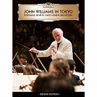 ジョン・ウィリアムズ、ステファン・ドゥネーヴ「 ＪＯＨＮ　ＷＩＬＬＩＡＭＳ　ＩＮ　ＴＯＫＹＯ　－ＤＥＬＵＸＥ　ＥＤＩＴＩＯＮ－」