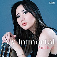 猪居亜美「 Ｍｙ　Ｉｍｍｏｒｔａｌ」