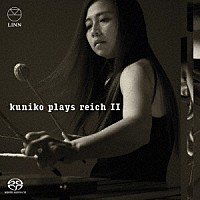 加藤訓子「 ｋｕｎｉｋｏ　ｐｌａｙｓ　ｒｅｉｃｈ　Ⅱ」