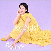 松下奈緒「 ｓｏｕＮｄｓ！」