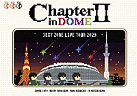 Ｓｅｘｙ　Ｚｏｎｅ「 ＳＥＸＹ　ＺＯＮＥ　ＬＩＶＥ　ＴＯＵＲ　２０２３　ＣｈａｐｔｅｒⅡ　ｉｎ　ＤＯＭＥ」