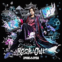 ＺＩＰＡＮＧ　ＯＰＥＲＡ「 Ｒｏｃｋ　Ｏｕｔ」