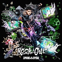 ＺＩＰＡＮＧ　ＯＰＥＲＡ「 Ｒｏｃｋ　Ｏｕｔ」