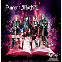 ＦｕｌｌＭｏｏＮ「 Ａｎｃｉｅｎｔ　ＭｏｏＮ　Ⅱ」