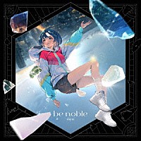 シユイ「 ｂｅ　ｎｏｂｌｅ」