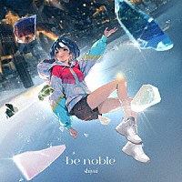 シユイ「 ｂｅ　ｎｏｂｌｅ」