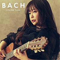 朴葵姫「 ＢＡＣＨ」