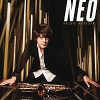 勝田一樹「 ＮＥＯ」