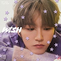 ＮＣＴ　ＷＩＳＨ「 ＷＩＳＨ」