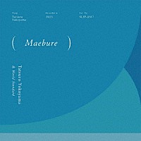 横山起朗＆ワールドスタンダード「 Ｍａｅｂｕｒｅ」