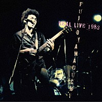 山口冨士夫「 ＲＥＡＬ　ＬＩＶＥ　１９８３」