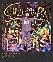 鈴村健一「 鈴村健一　ＬＩＶＥ　ＴＯＵＲ　２０２３　“ＲＯＯＴＳ”　ＬＩＶＥ　Ｂｌｕ－ｒａｙ」