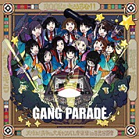 ＧＡＮＧ　ＰＡＲＡＤＥ「 パショギラ／躍動／ＲＯＣＫを止めるな！！」