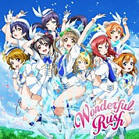 μ’ｓ「 Ｗｏｎｄｅｒｆｕｌ　Ｒｕｓｈ」