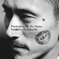 高橋幸宏「 Ｐｏｒｔｒａｉｔ　ｗｉｔｈ　Ｎｏ　Ｎａｍｅ」