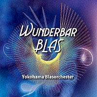 横浜ブラスオルケスター　近藤久敦、中村睦郎「 Ｗｕｎｄｅｒｂａｒ　ＢＬＡＳ」